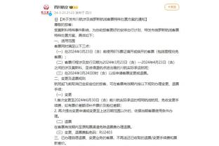 江南app官方下载苹果截图4